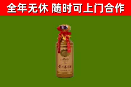 姑苏区烟酒回收30年茅台酒.jpg