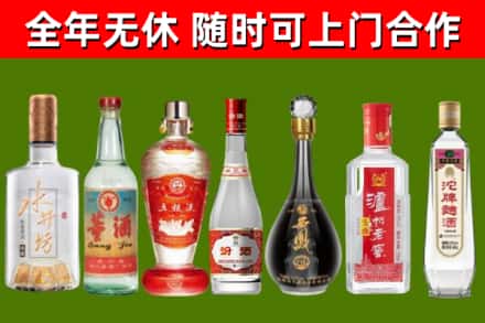 姑苏区烟酒回收名酒系列.jpg