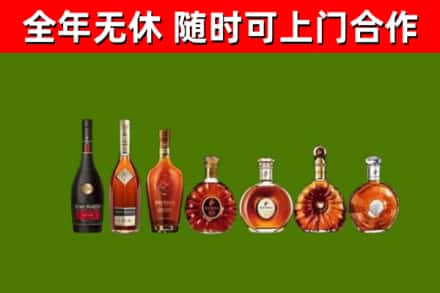 姑苏区烟酒回收洋酒价格.jpg