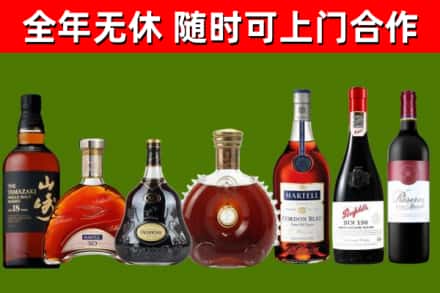 姑苏区烟酒回收洋酒系列.jpg