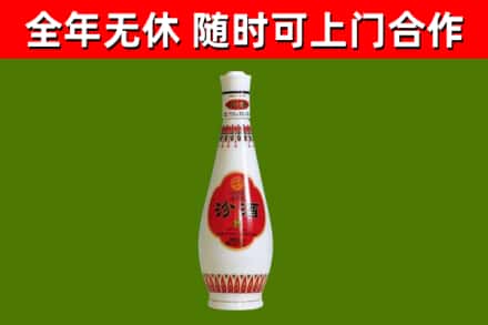 姑苏区回收老汾酒