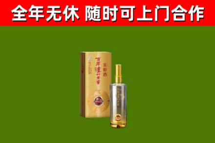 姑苏区回收泸州老窖