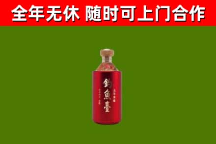 姑苏区回收钓鱼台