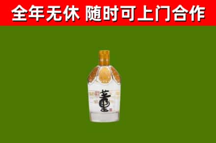 姑苏区回收董酒