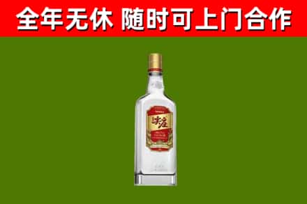 姑苏区回收尖庄酒