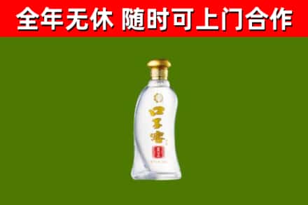 姑苏区回收口子窖