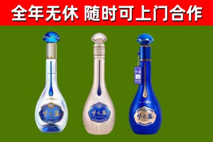 姑苏区回收梦之蓝