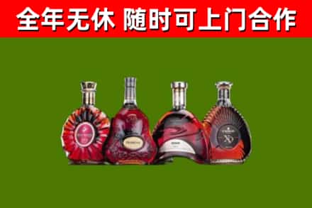 姑苏区烟酒回收洋酒.jpg