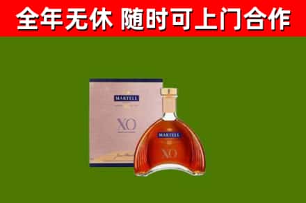 姑苏区烟酒回收马爹利洋酒.jpg