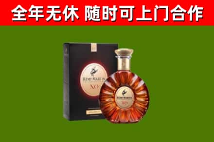 姑苏区烟酒回收人头马XO洋酒.jpg